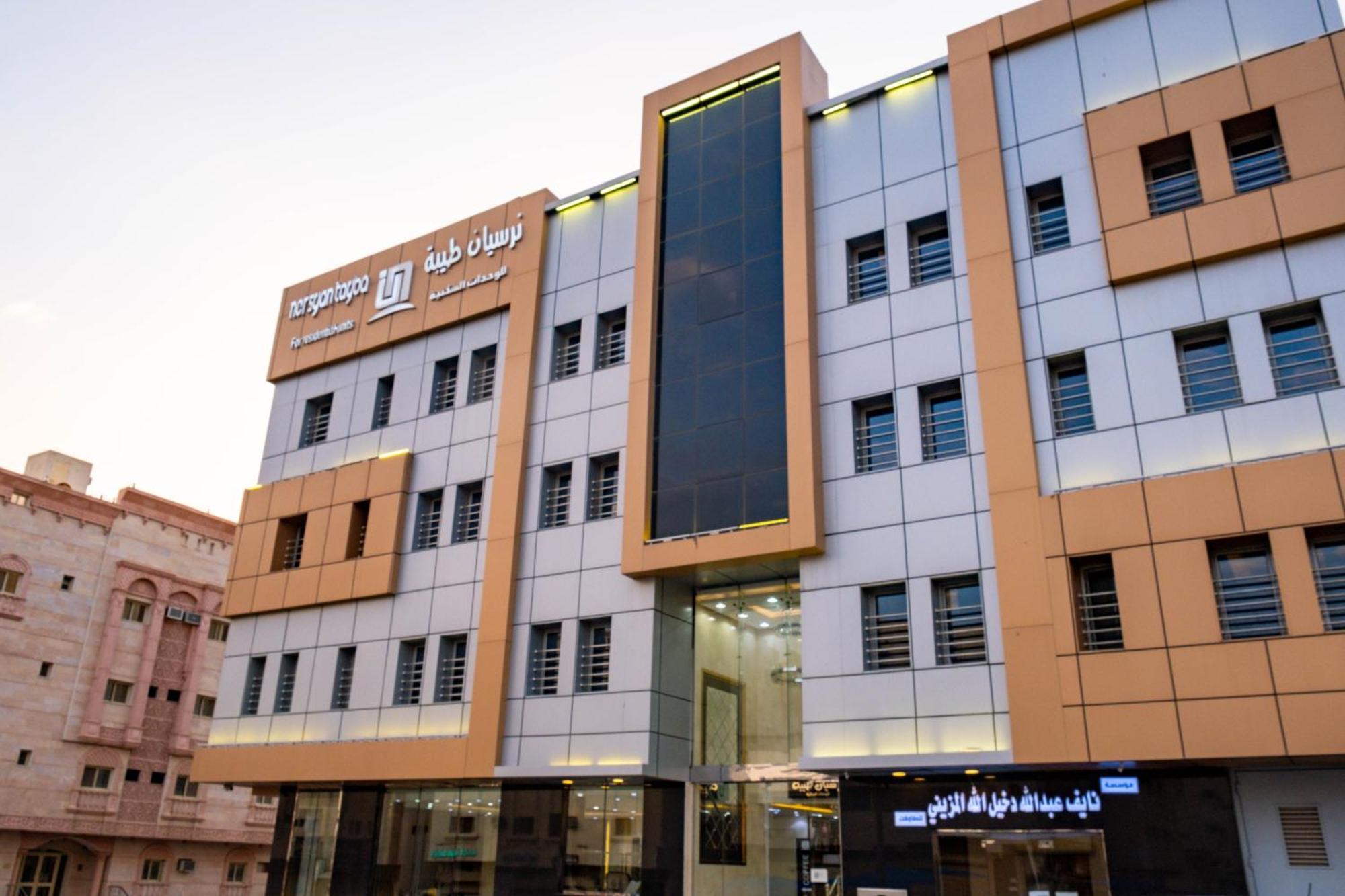 Hotel Nersyan Taiba *